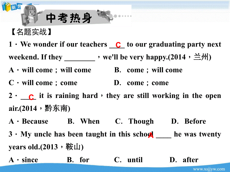 初中英语状语从句专题复习ppt课件_第2页