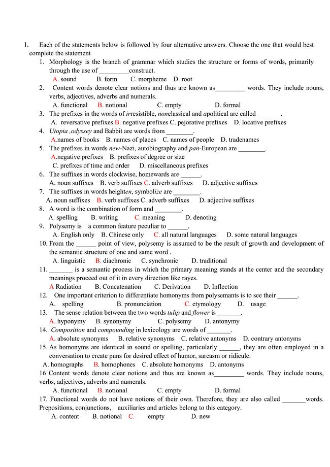 词汇学复习材料 2