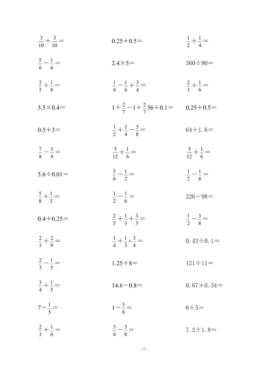 小学数学六年级上册口算练习题库_第1页