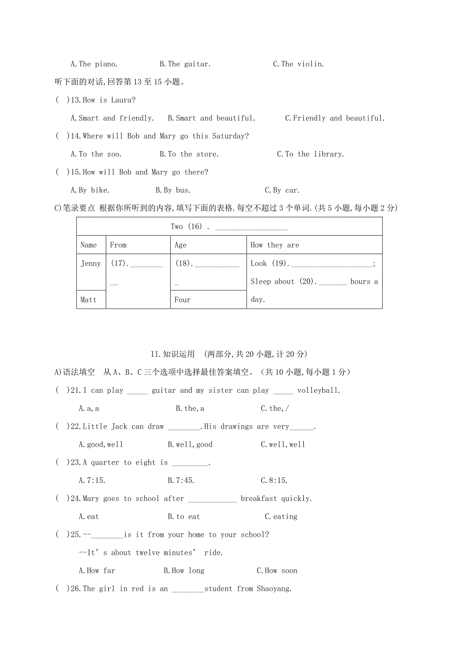 湖南省武冈市2017_2018学年七年级英语下学期期中试题人教新目标版.docx_第2页