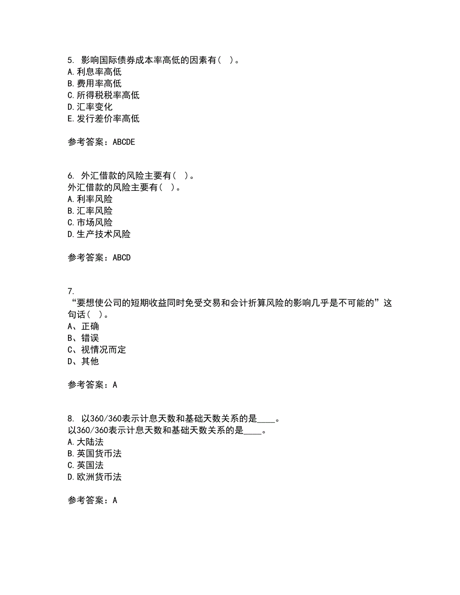 东北财经大学21秋《国际财务管理》在线作业二满分答案67_第2页