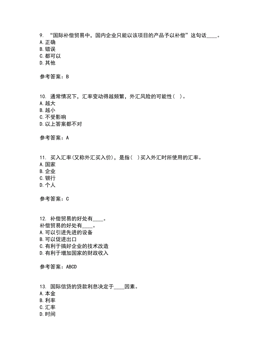 东北财经大学21秋《国际财务管理》在线作业二满分答案67_第3页