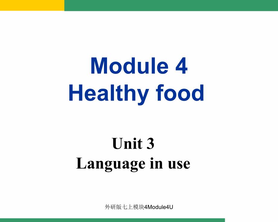 外研版七上模块4Module4U课件_第2页