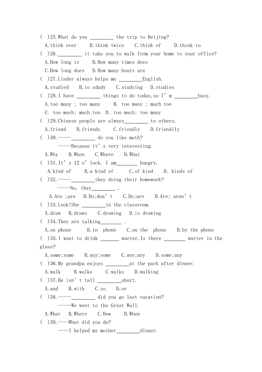 人教版七年级(下册)英语期末试题及答案_第3页