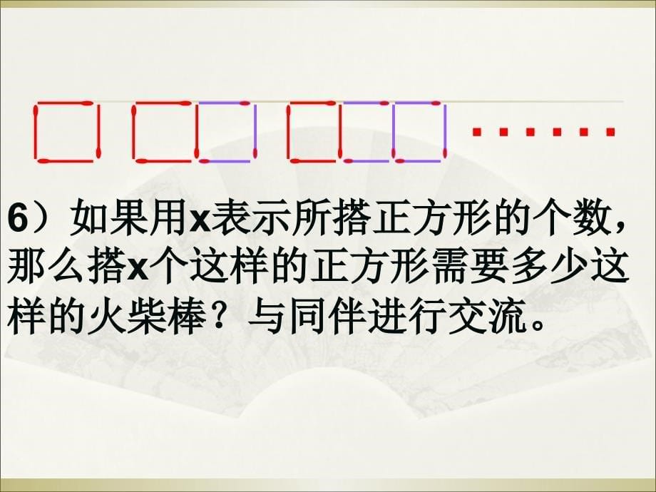 惠伊娜字母表示数_第5页