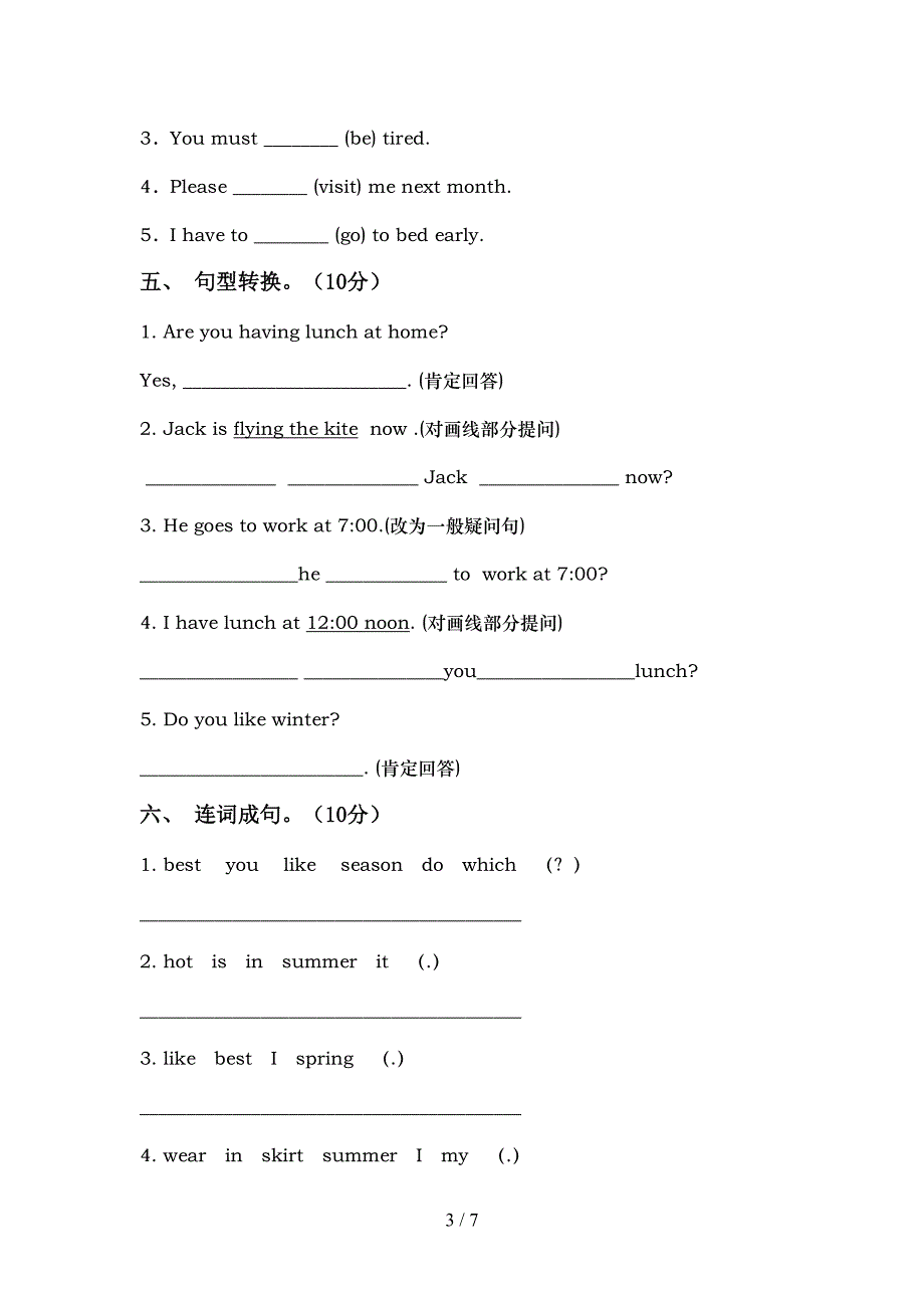 PEP五年级英语上册期中测试卷(最新).doc_第3页