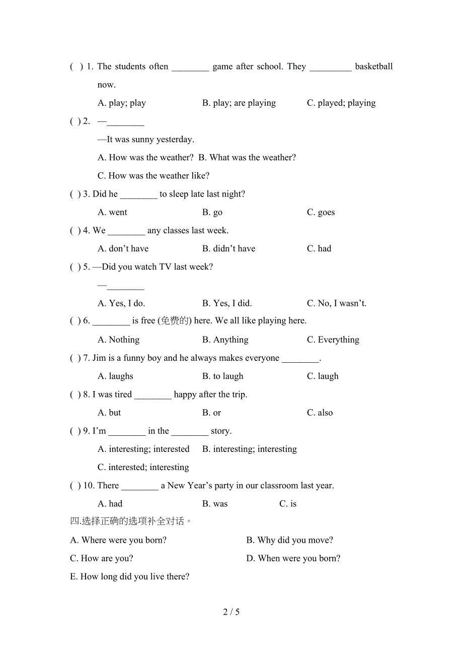 陕旅版英语六年级上册期末测试卷(DOC 5页)_第2页