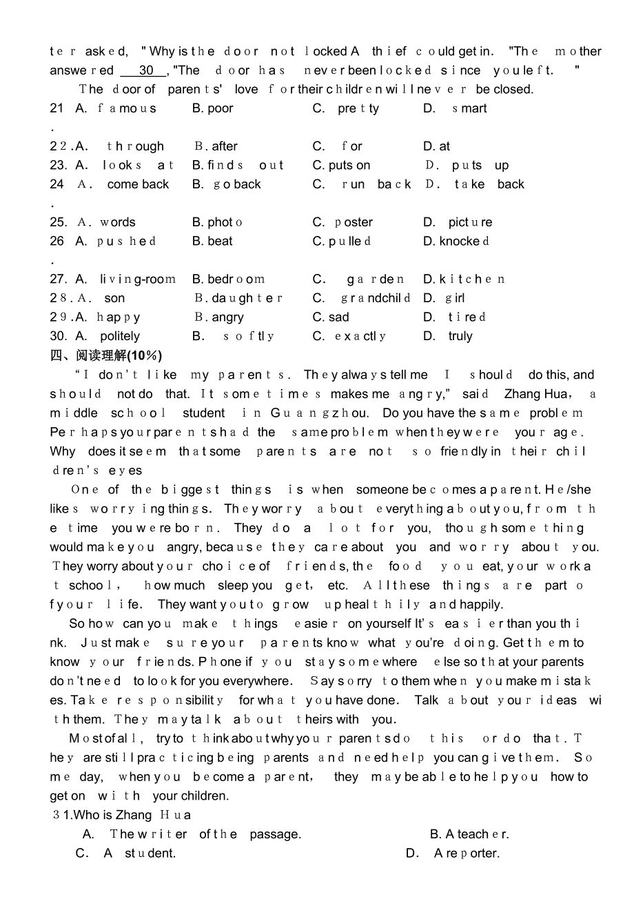 牛津八年级下unit5单元测试题2_第3页