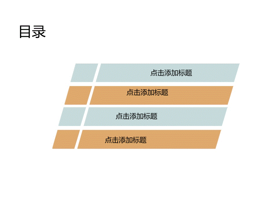 小蜻蜓简约母版_第2页