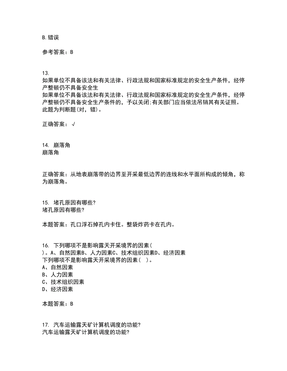 东北大学21春《矿山地质I》在线作业三满分答案73_第3页