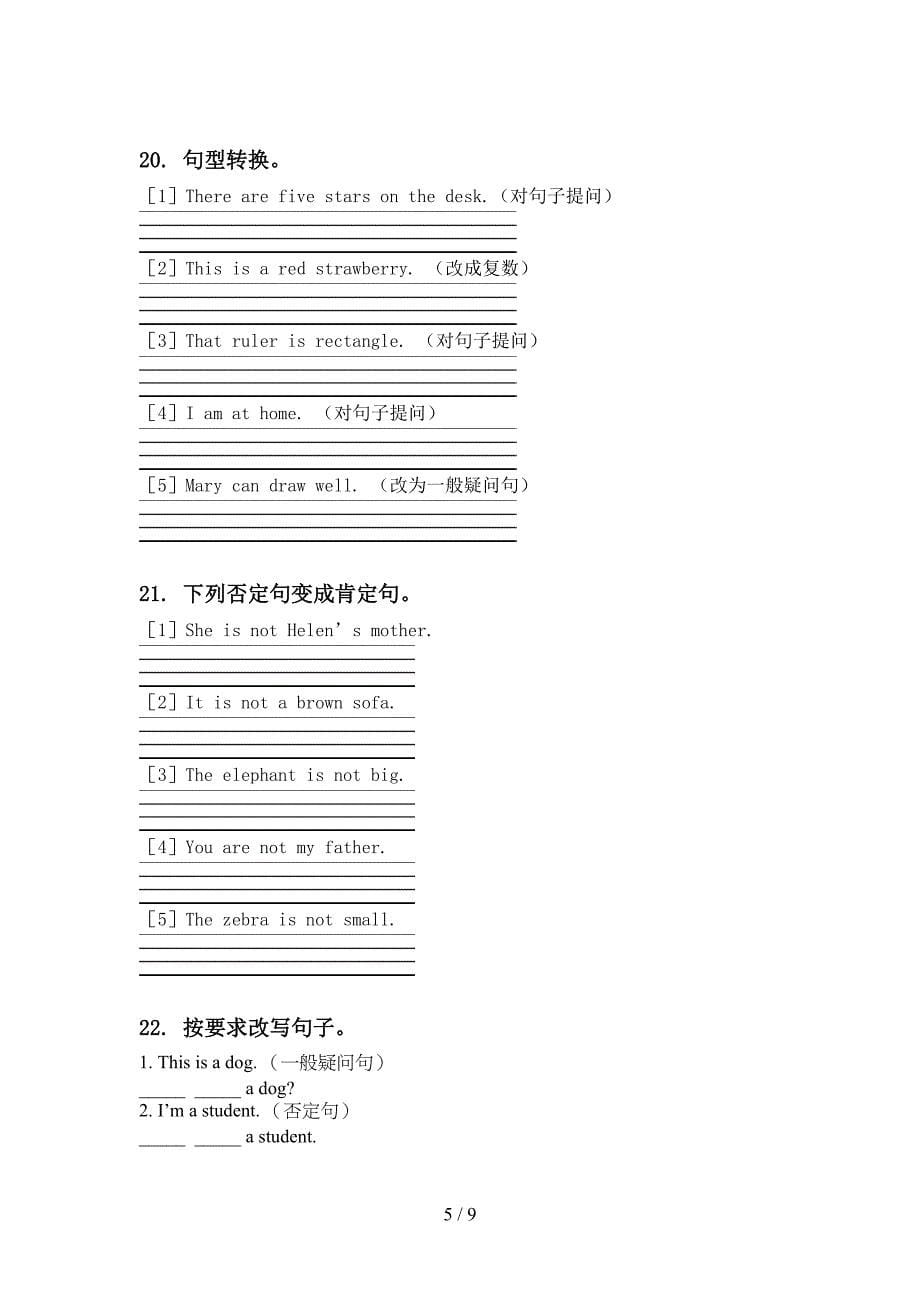 2022年剑桥三年级上册英语期末知识点综合复习课间习题_第5页