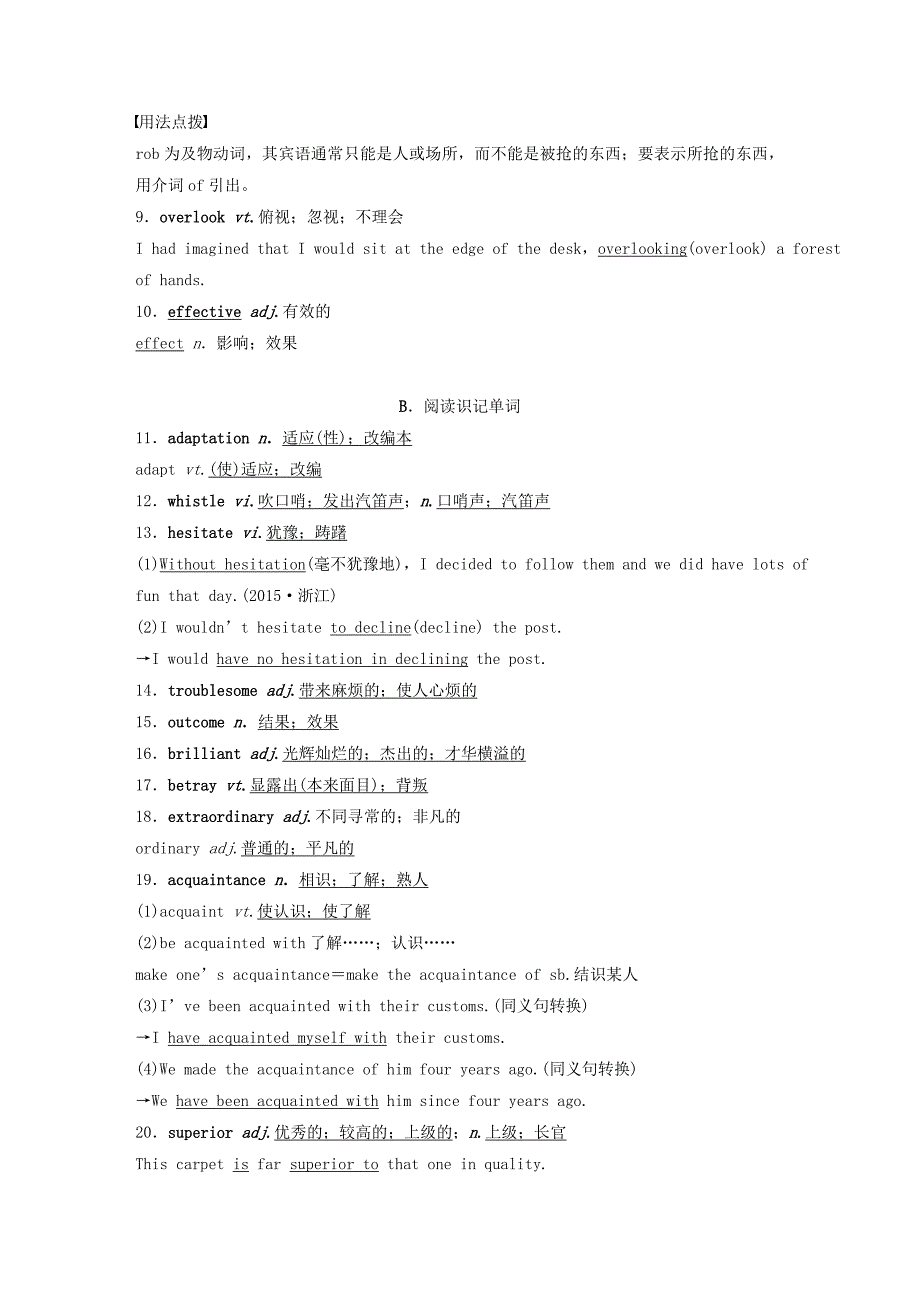 全国用高考英语大一轮复习Unit4Pygmalion教师用书新人教版_第3页