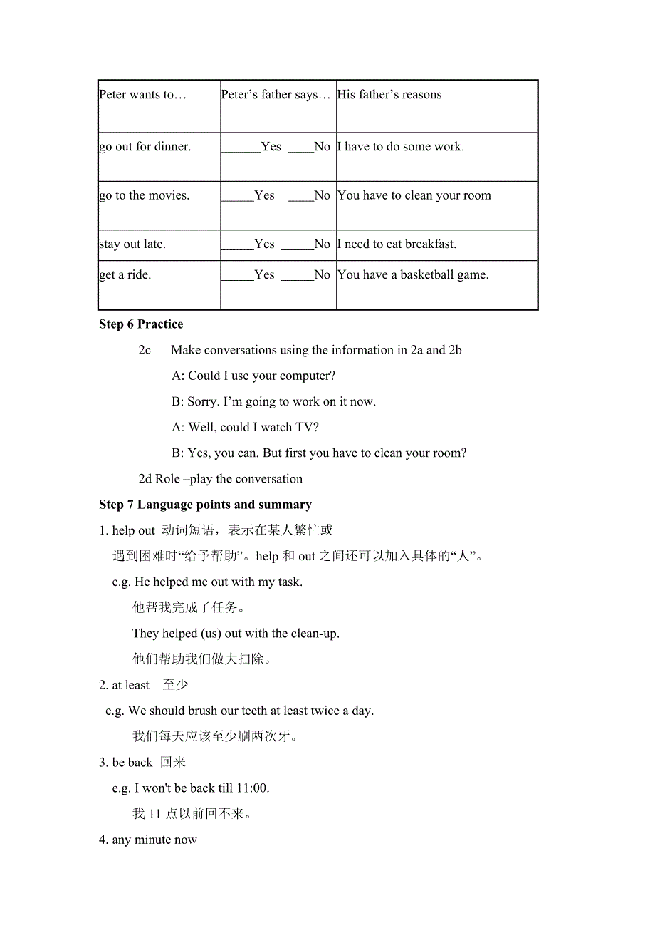 Unit3Couldyoupleasecleanyourroom教案教学文档_第3页