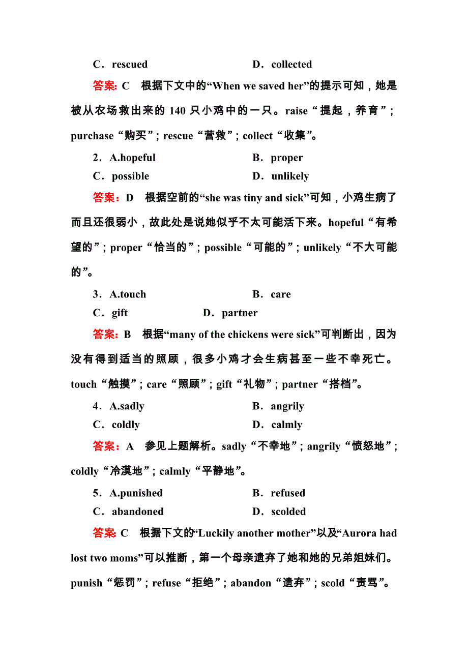 高考英语二轮复习训练4-3-3图表作文b含解析_第2页