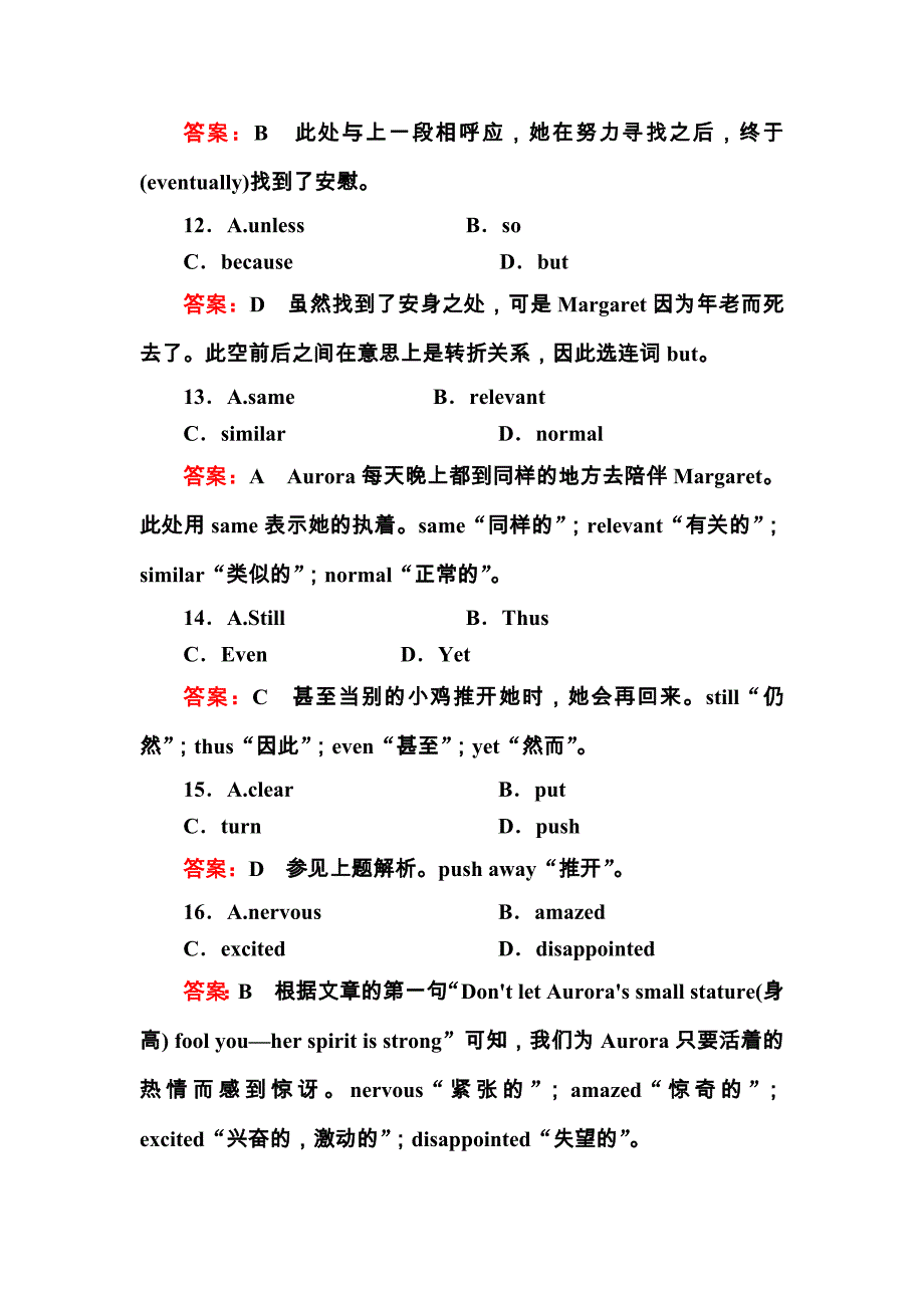 高考英语二轮复习训练4-3-3图表作文b含解析_第4页