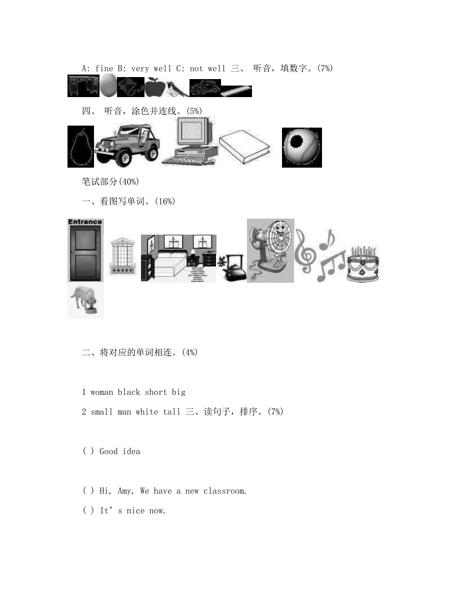 最新人教版小学四年级上册英语期末练习试卷名师优秀教案_第2页