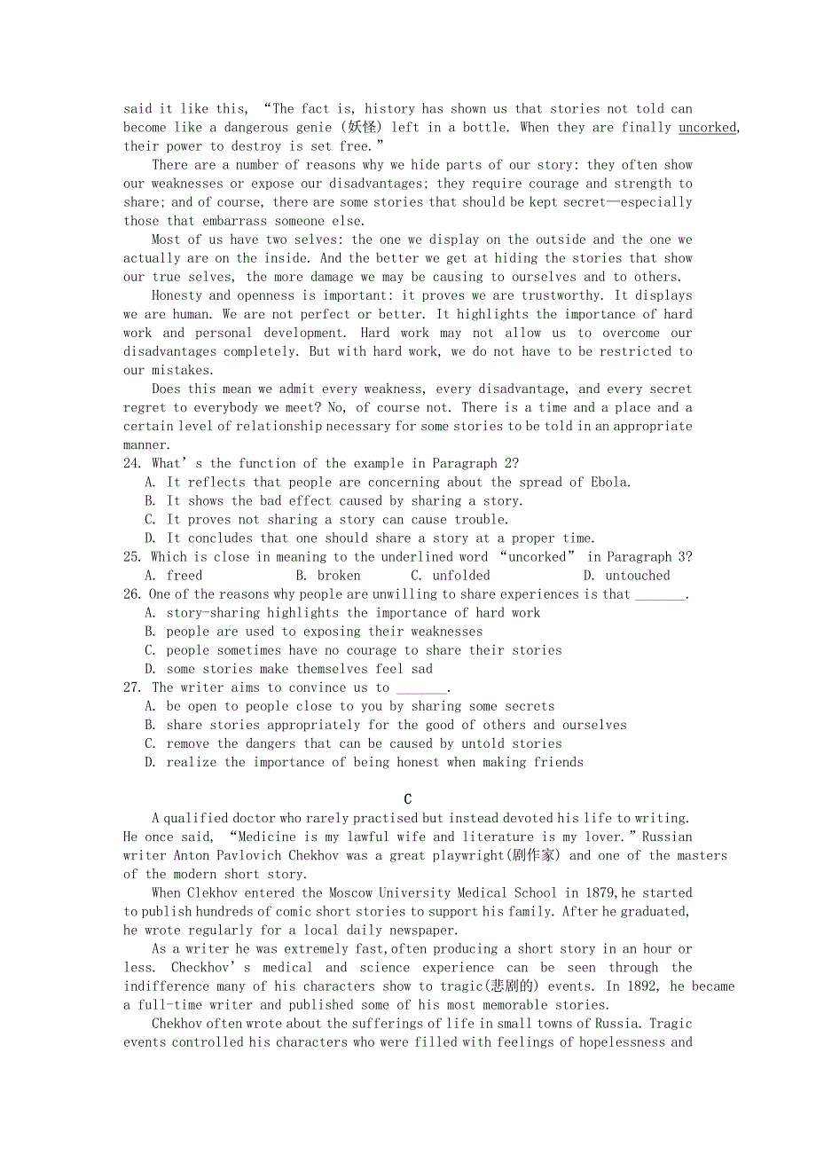 江西省南昌市20192020学年高二英语上学期期末考试试题2_第4页