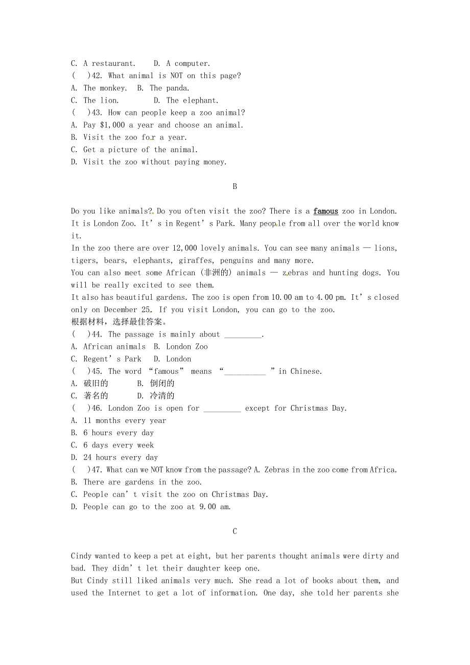 江苏省沭阳县银河学校七年级英语下册《Unit 6 Pets》单元综合测试题 牛津版_第3页