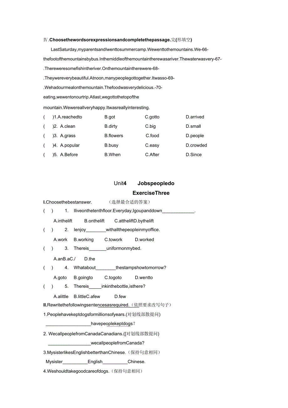 2020牛津上海版七年级初一英语上册同步测试Module2Unit4.doc_第3页