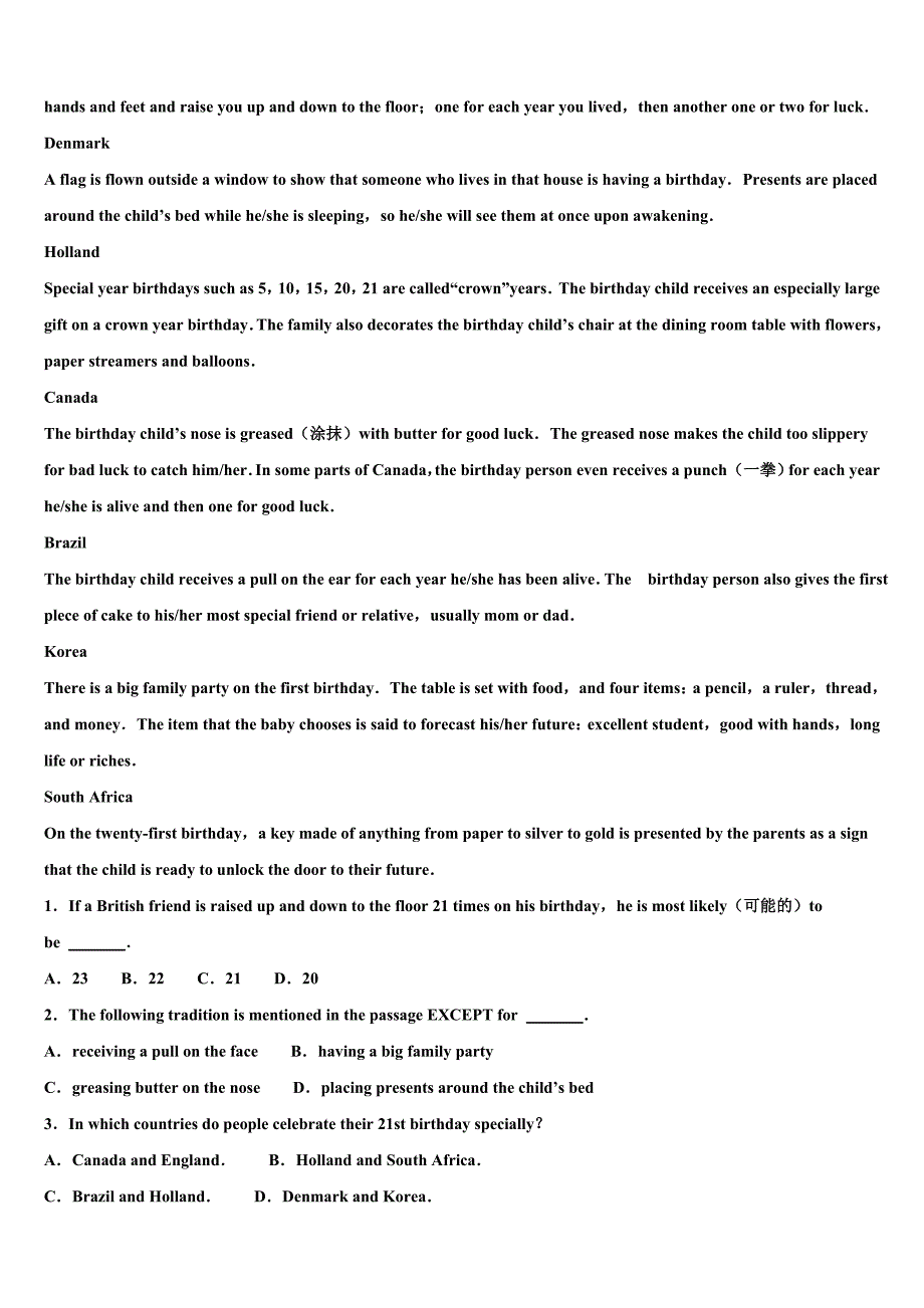 2022年江苏省盐城市大丰区实验初级中学英语九上期末监测试题含解析.doc_第3页