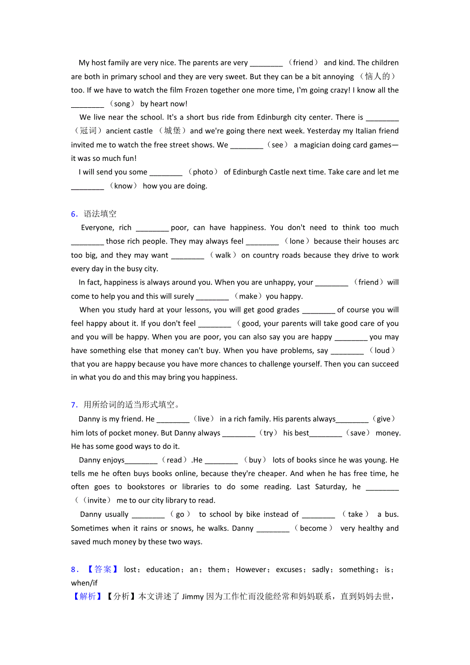 【英语】八年级英语下册语法填空试题分类汇编1.doc_第5页