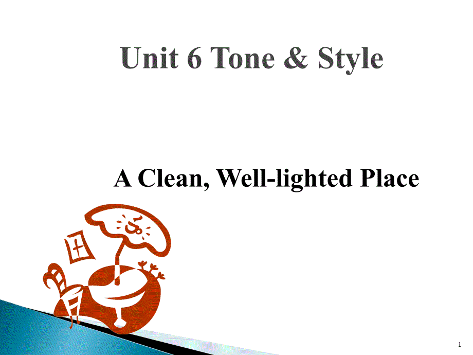 unit 6 a clean, well-lighted placeppt课件_第1页