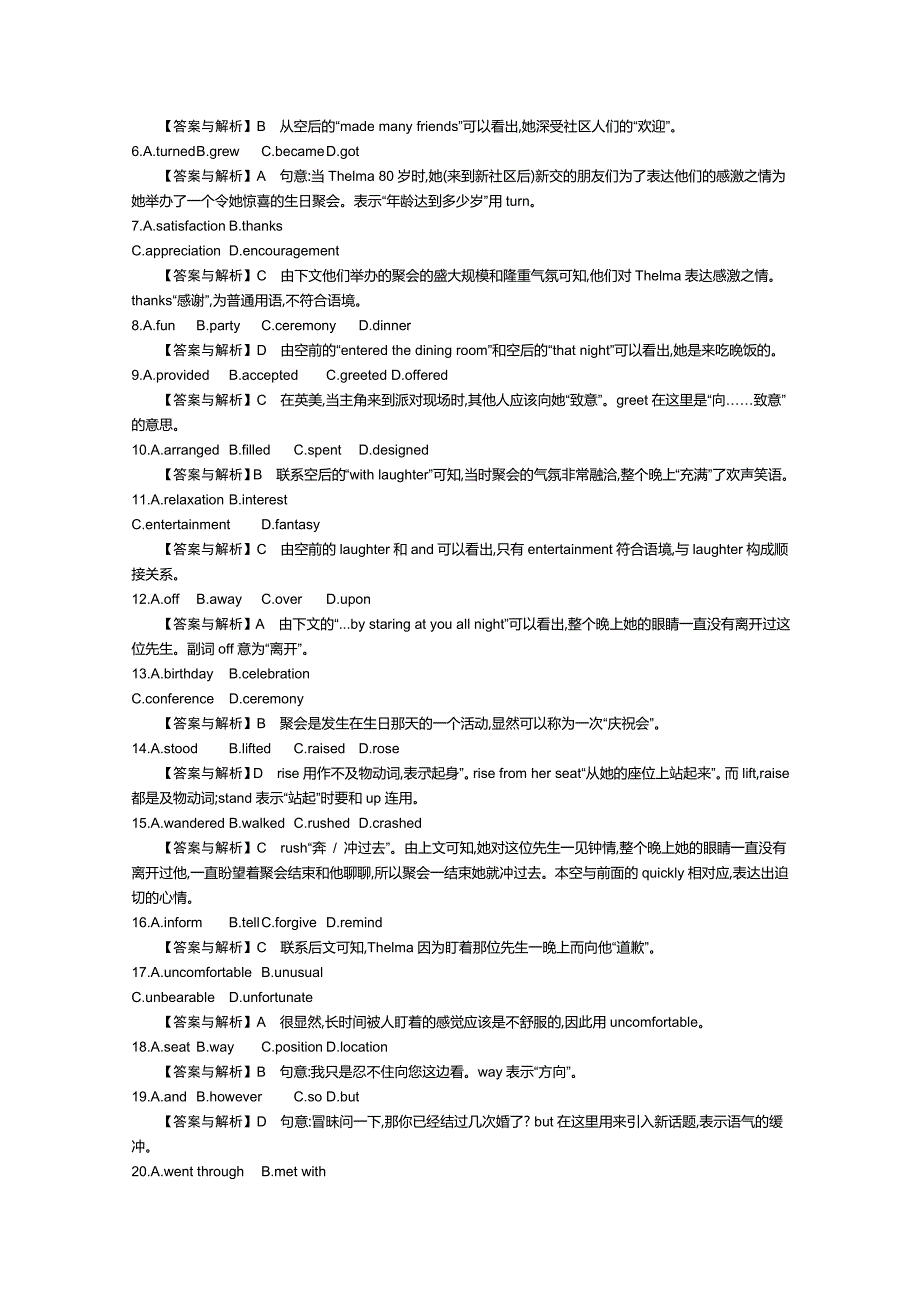 【精校版】【人教版】必修四：Unit 1 Period 5 RevisionConsolidation 练习含答案_第2页