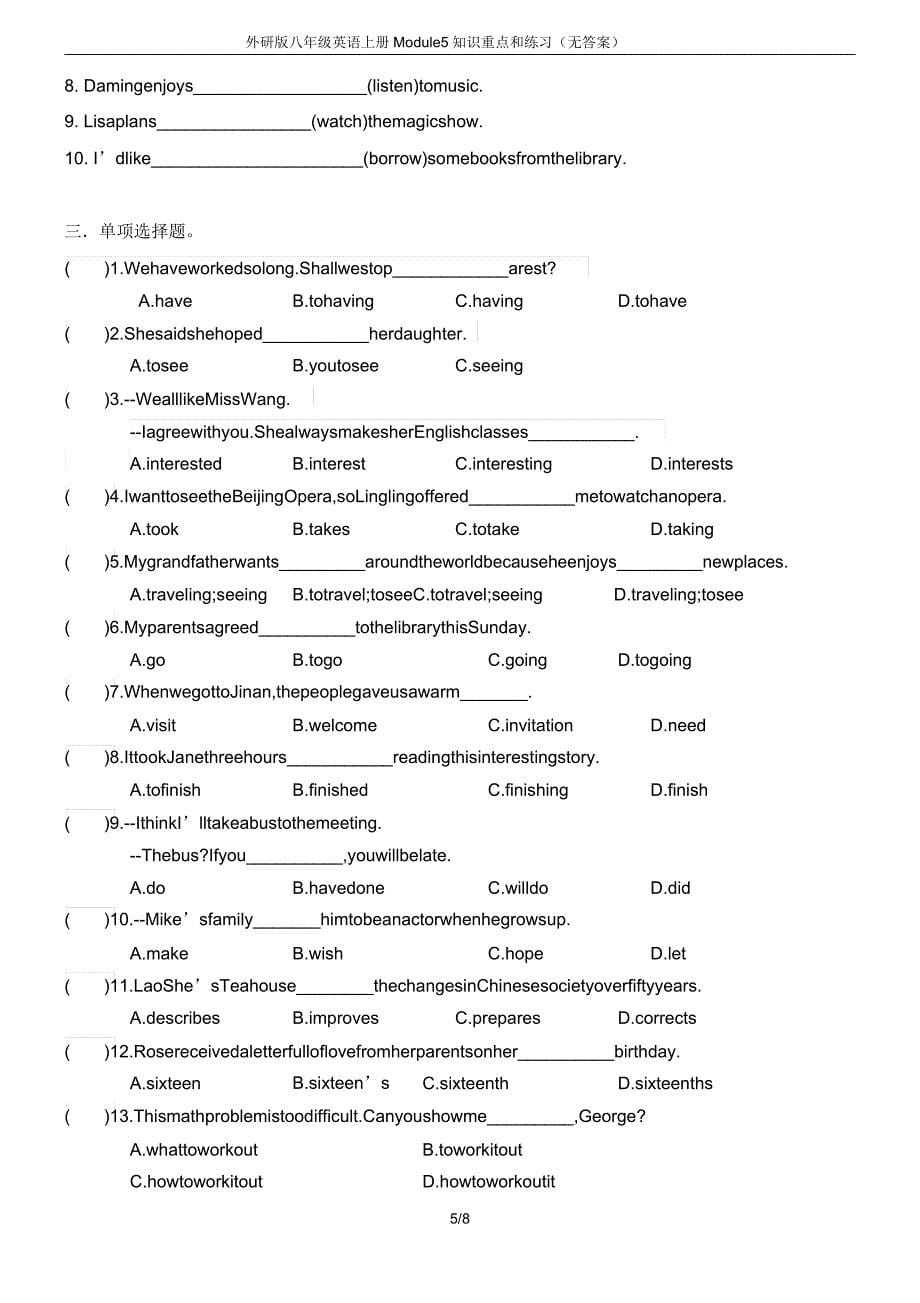 外研版八年级英语上册Module5知识要点和练习(无).doc_第5页