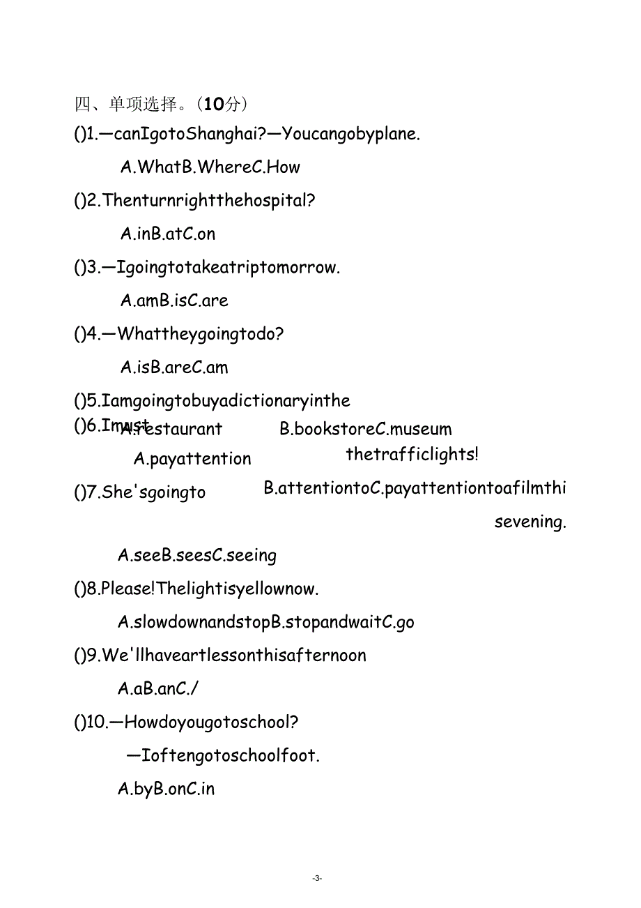 PEP六年级英语上册期中测试卷_第3页