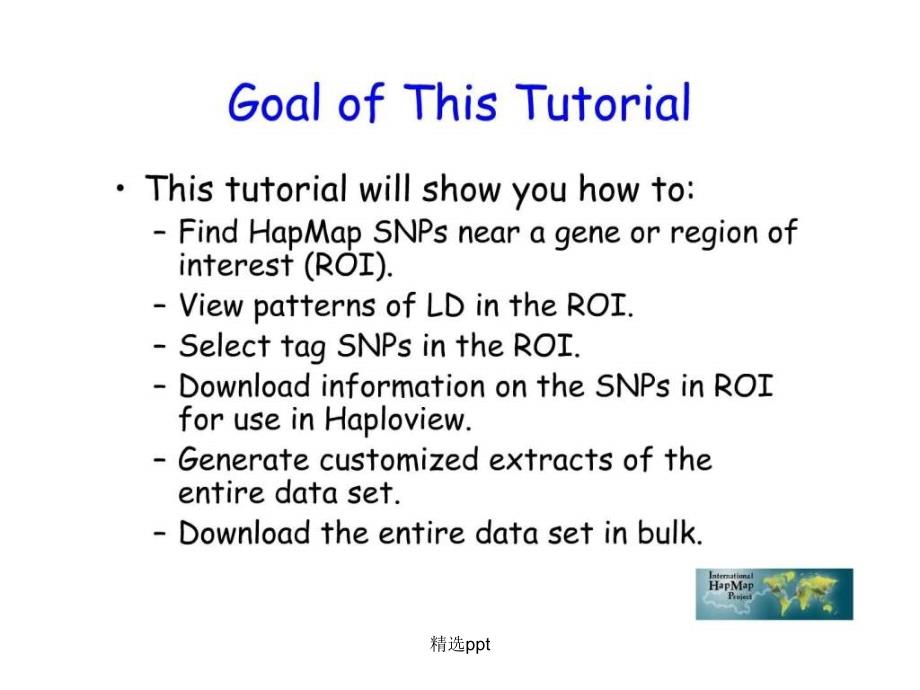 hapmap如何寻找snp位点_第2页