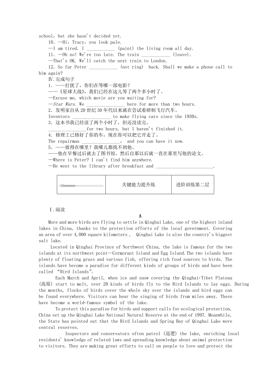 2020-2021学年新教材高中英语Unit6Nurturingnature二Usinglanguage课时作业含解析外研版选择性必修第一册_第2页