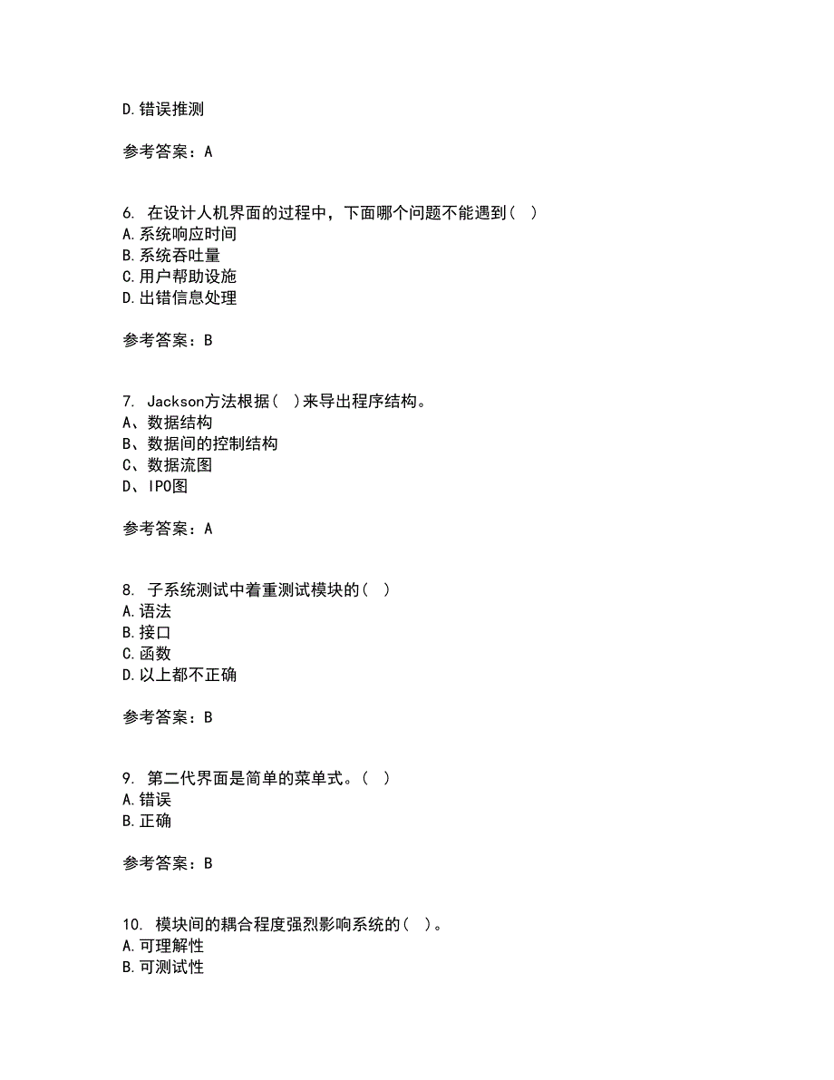 福建师范大学22春《软件工程》离线作业二及答案参考75_第2页