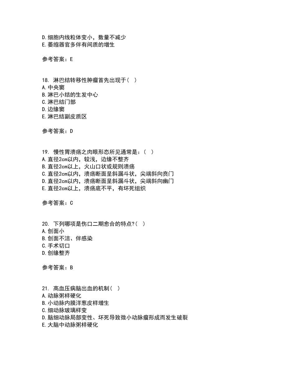 西安交通大学21秋《病理学》在线作业三满分答案61_第5页