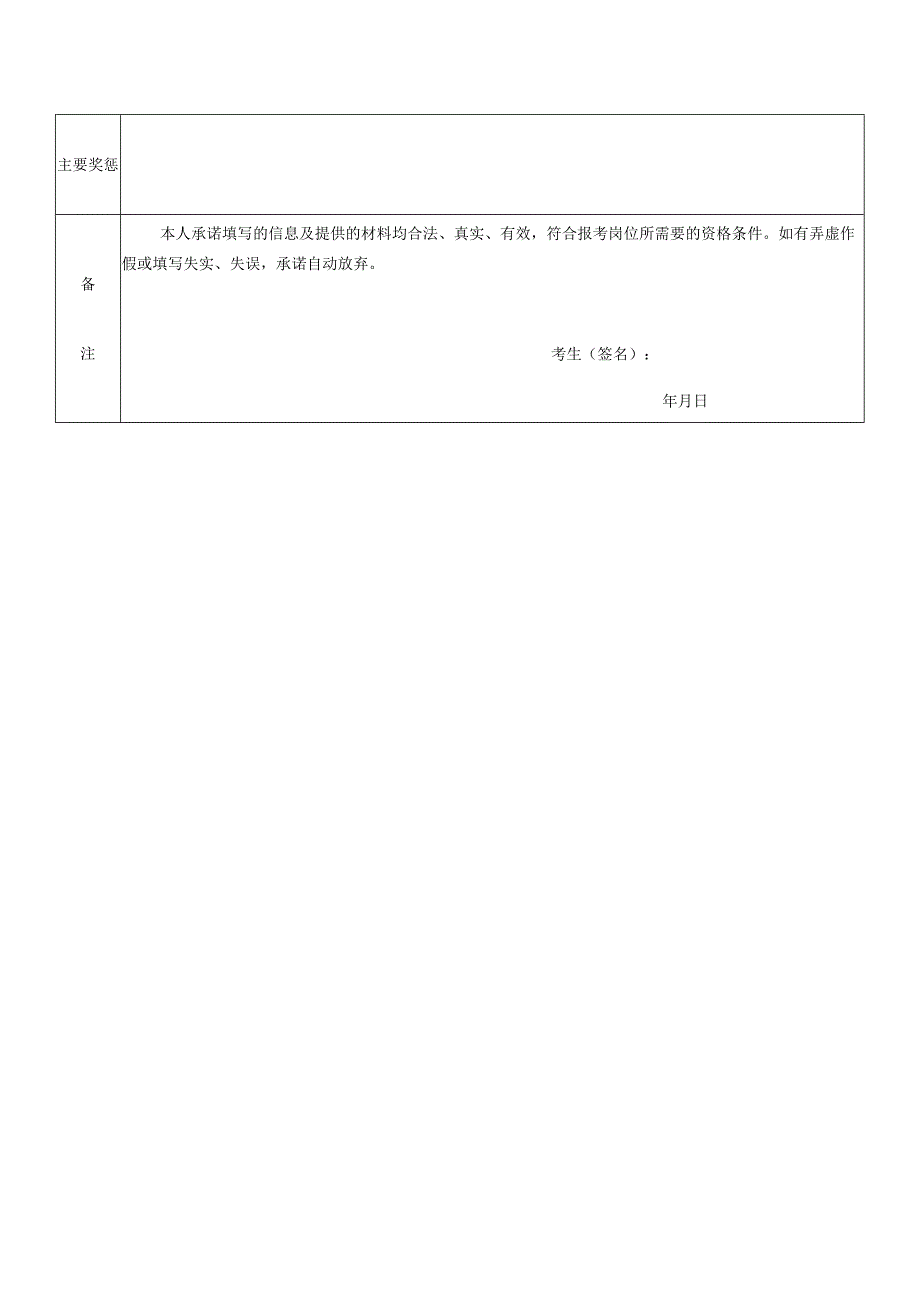 长沙市岳麓区财政预决算投资评审中心_第2页