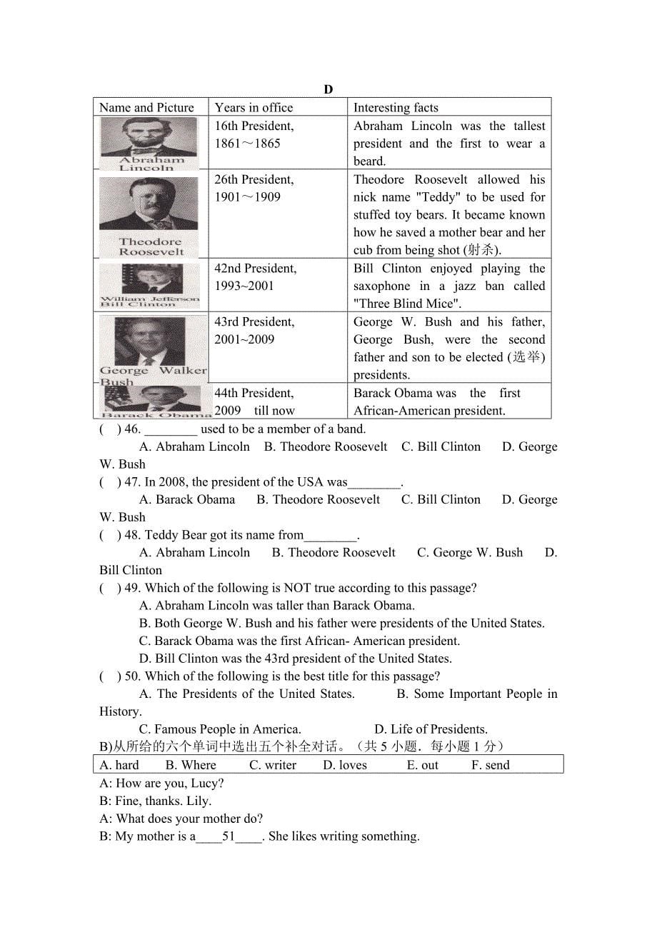 七年级下学期英语期中测试题.doc_第5页