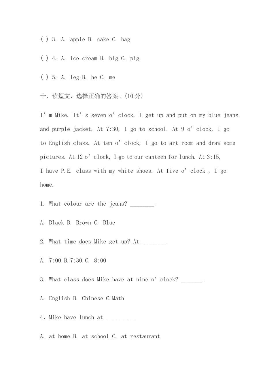 四年级英语试题.doc_第5页