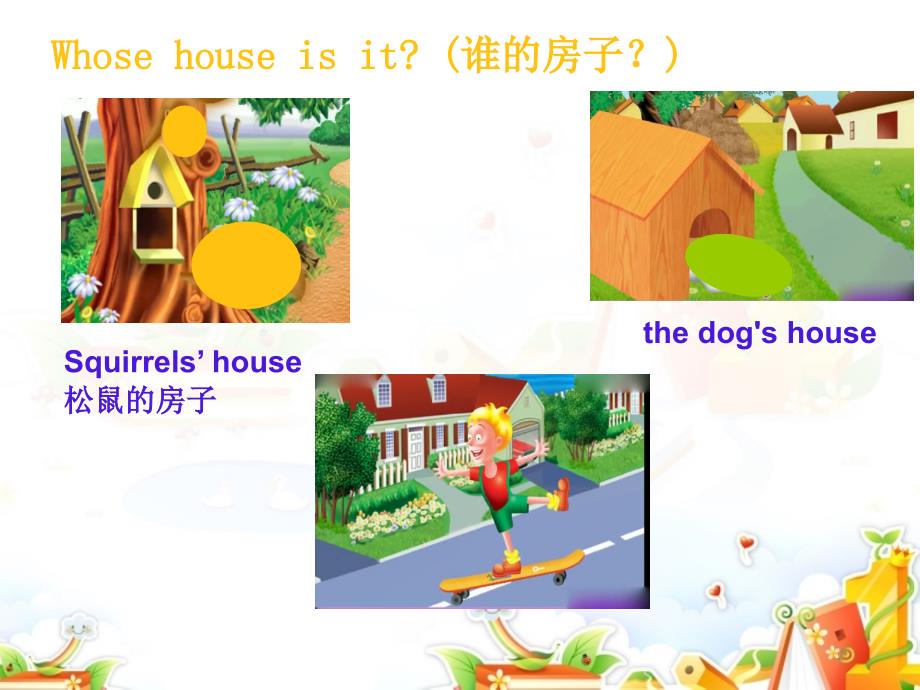 二年级下册英语课件－Unit Three Lesson 9 ｜北京课改版 (共17张PPT)_第3页