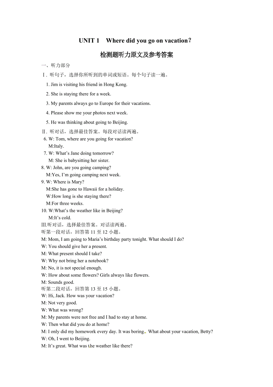 八年级英语上册《Unit1Wheredidyougoonvacation？》检测题听力原文及参考答案_第1页