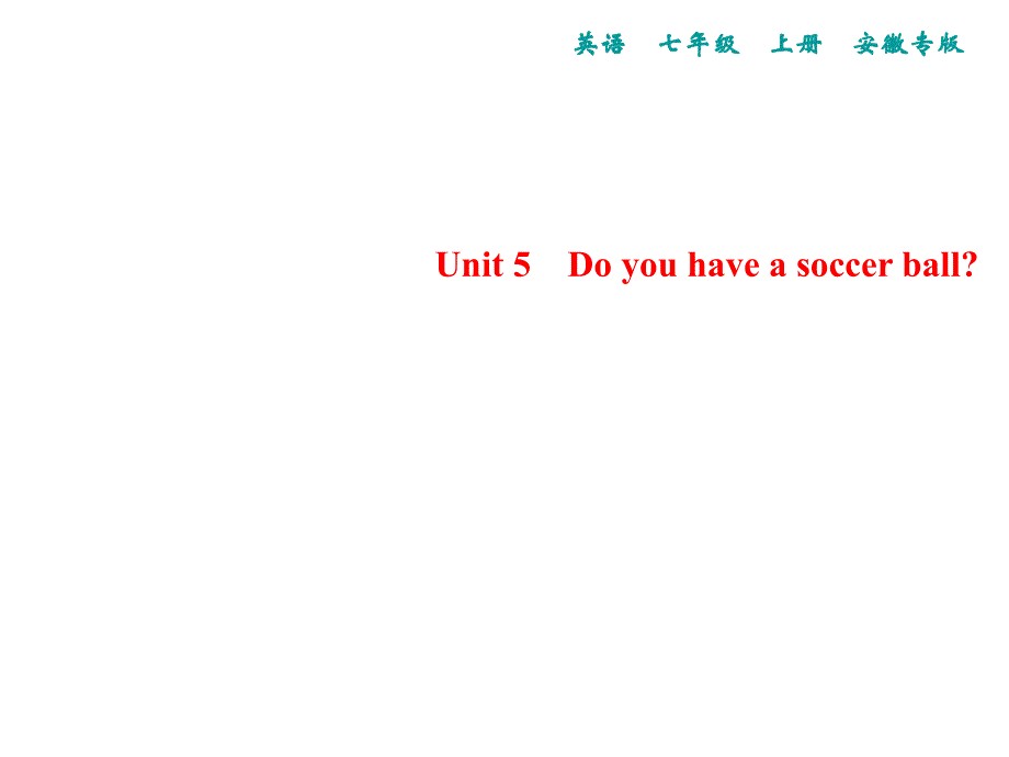 人教版英语七年级上册安徽专版习题课件Unit5SectionB1a1e_第1页