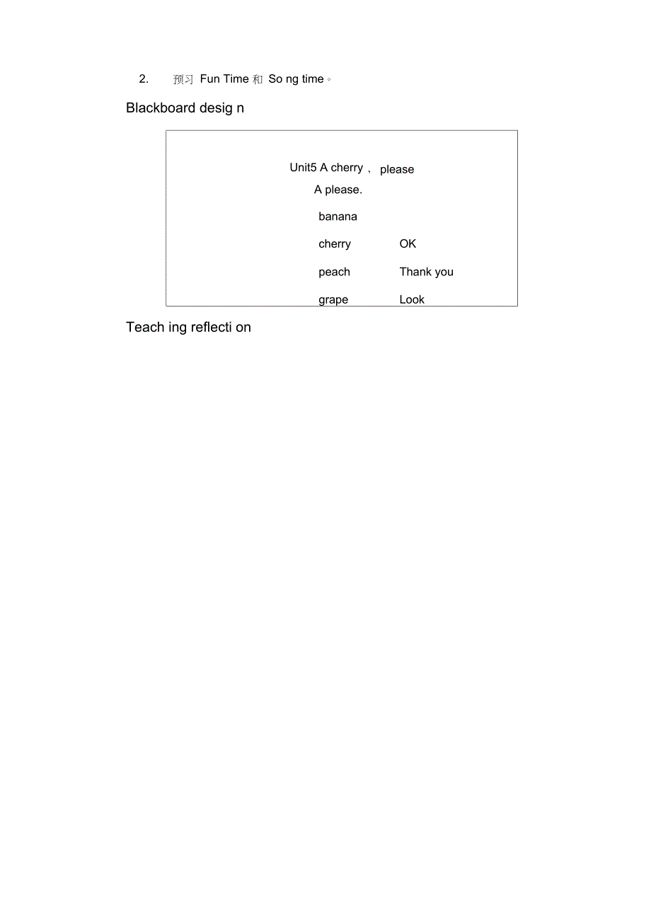 Unit5Acherryplease_第5页