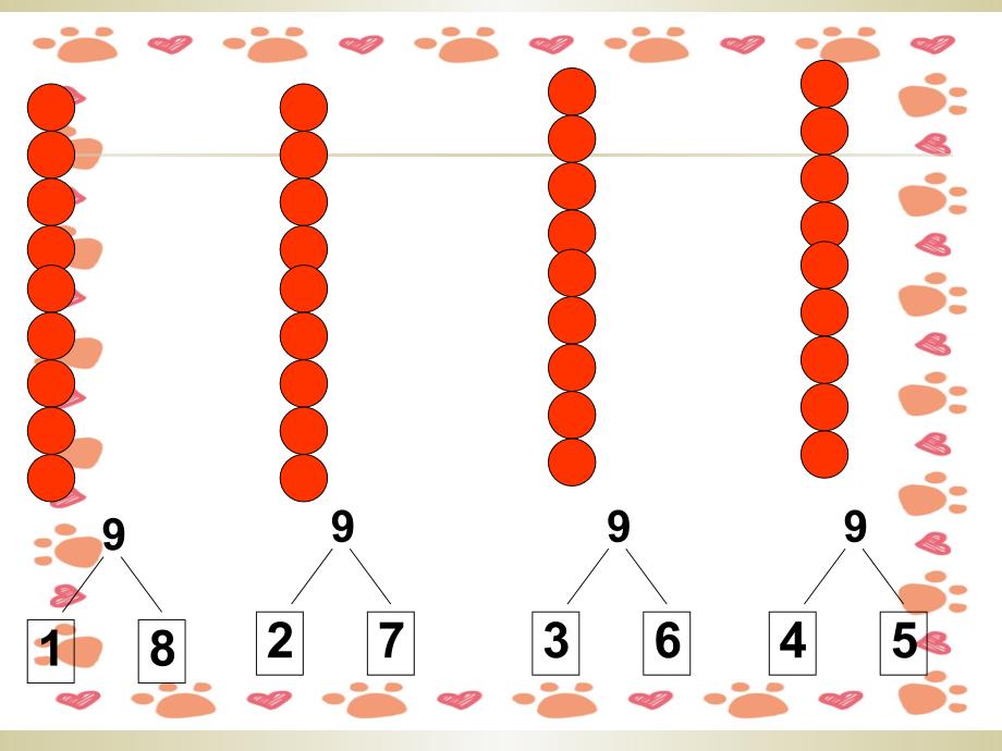 8和9的分解与组成_第4页