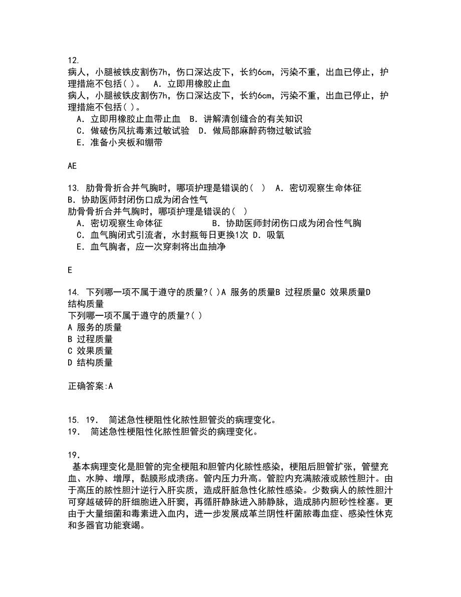 中国医科大学2022年3月《康复护理学》期末考核试题库及答案参考83_第4页