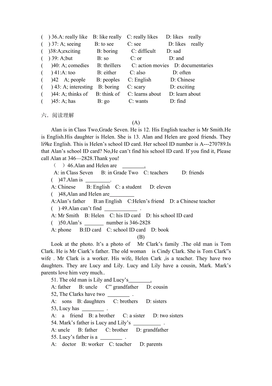 初一级测试卷.doc_第3页