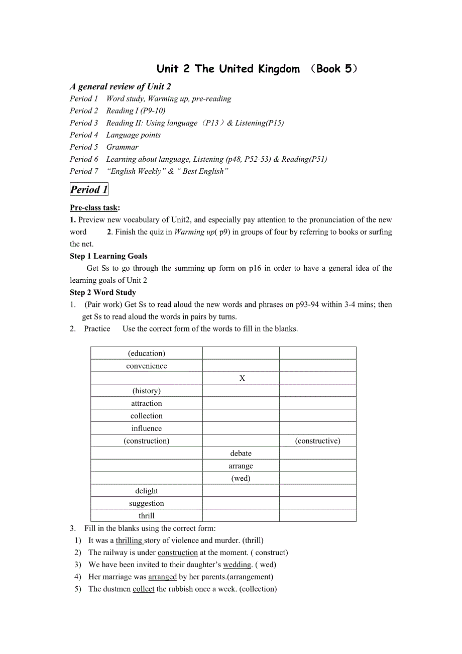 高二英语必修5_Unit2_The_United_Kingdom单元教案.doc_第1页