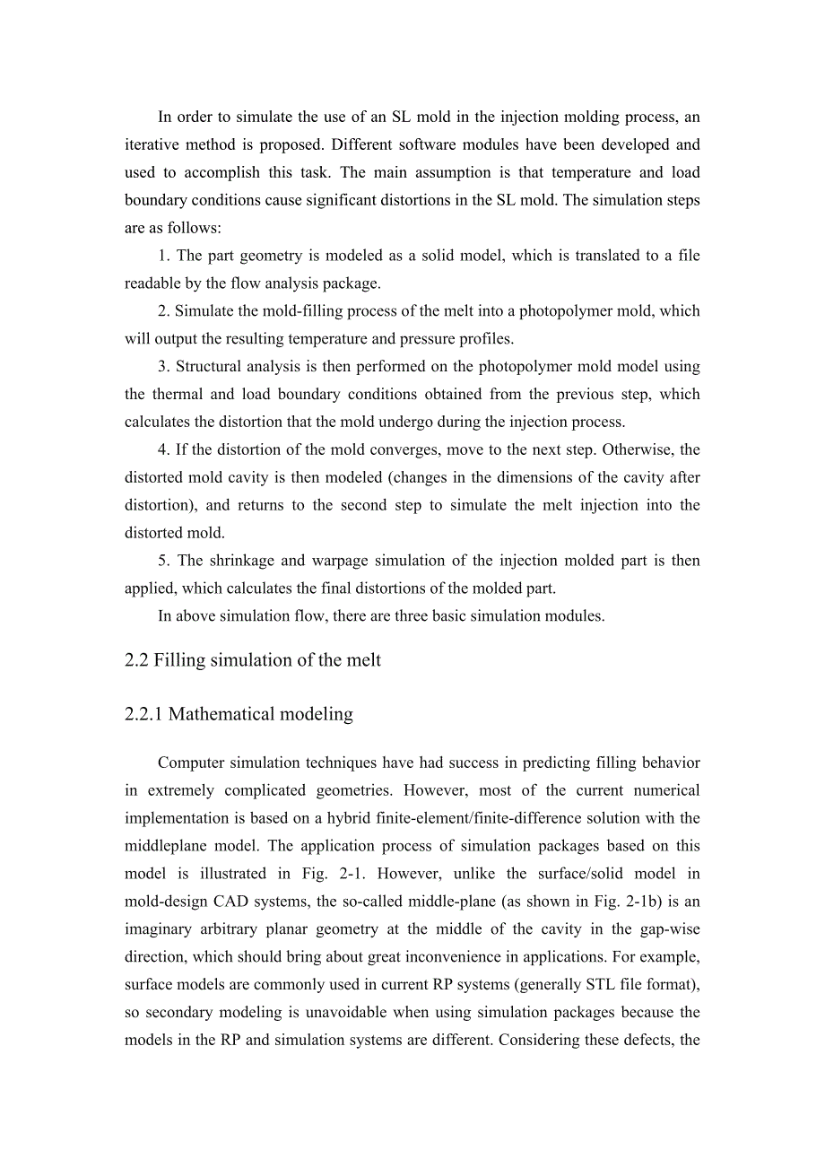 立体光照成型的注塑模具工艺的综合模拟外文翻译.doc_第4页