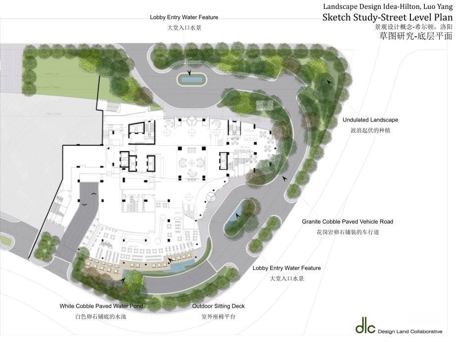 洛阳希尔顿酒店景观设计方案_第5页