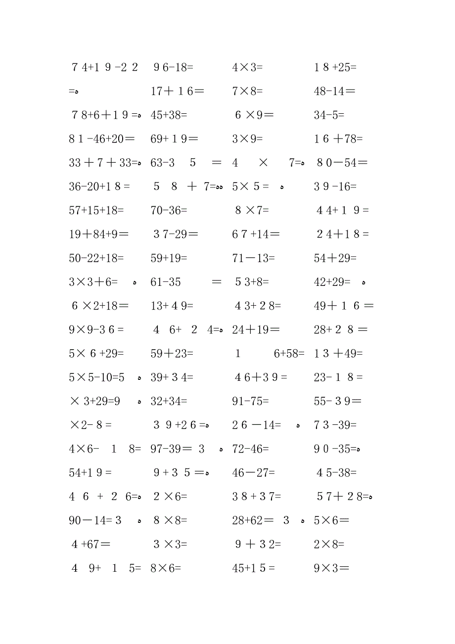 二年级上册口算100道(6套直接打印)_第3页