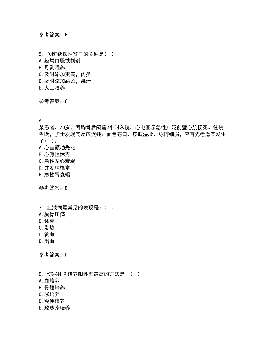 北京中医药大学21春《内科护理学》在线作业二满分答案_55_第2页