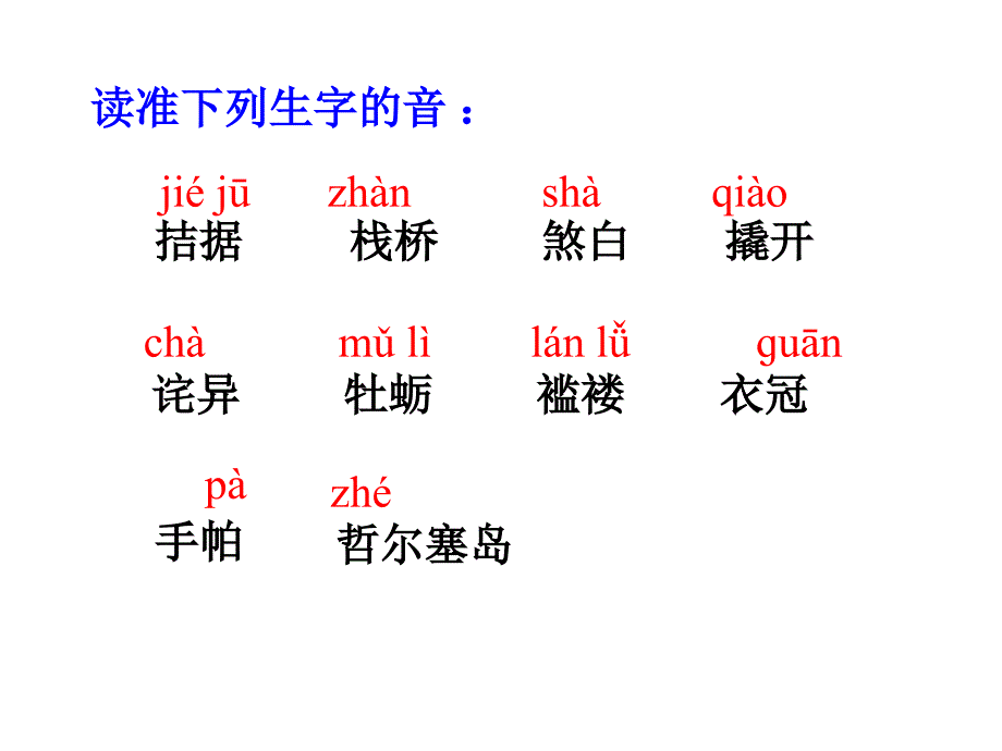 我的叔叔于勒13_第3页