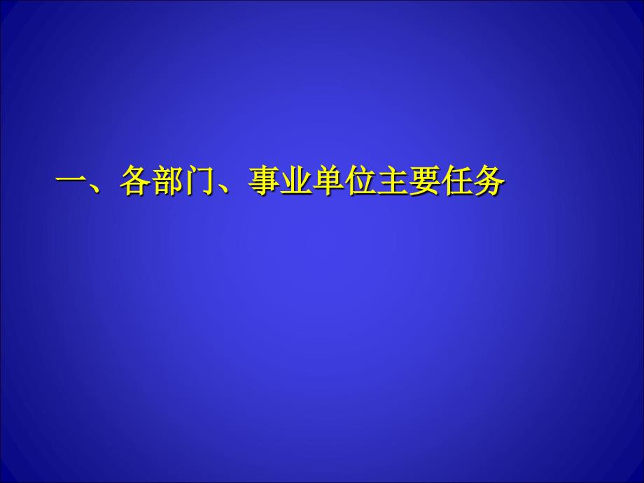 核查信息填报内容及系统使用方法_第2页